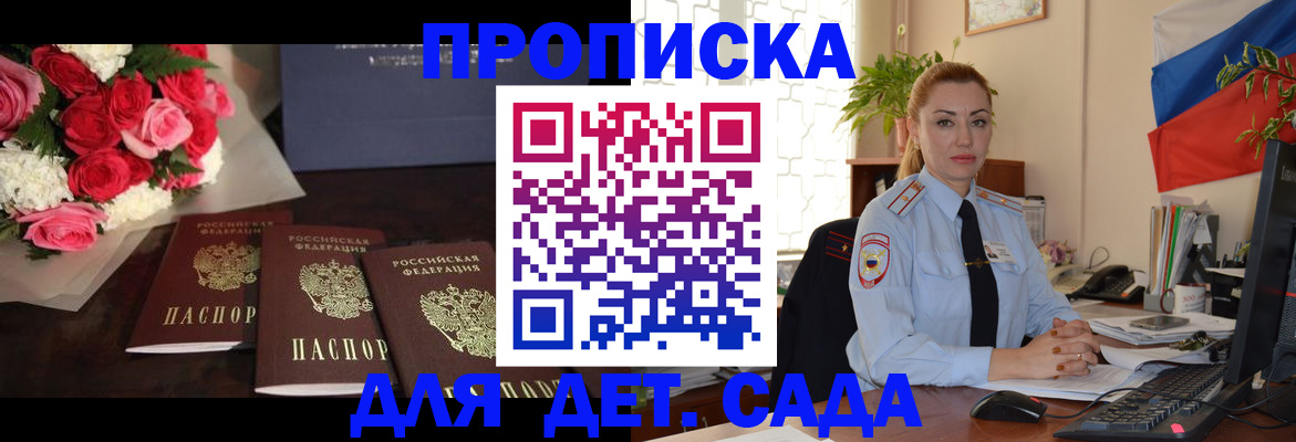 прописка поиск в Североуральске
