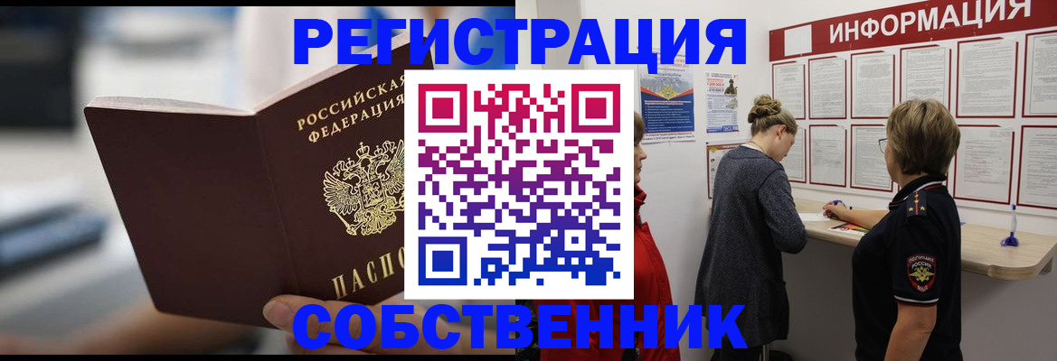 регистрация для дет. сада в Североуральске